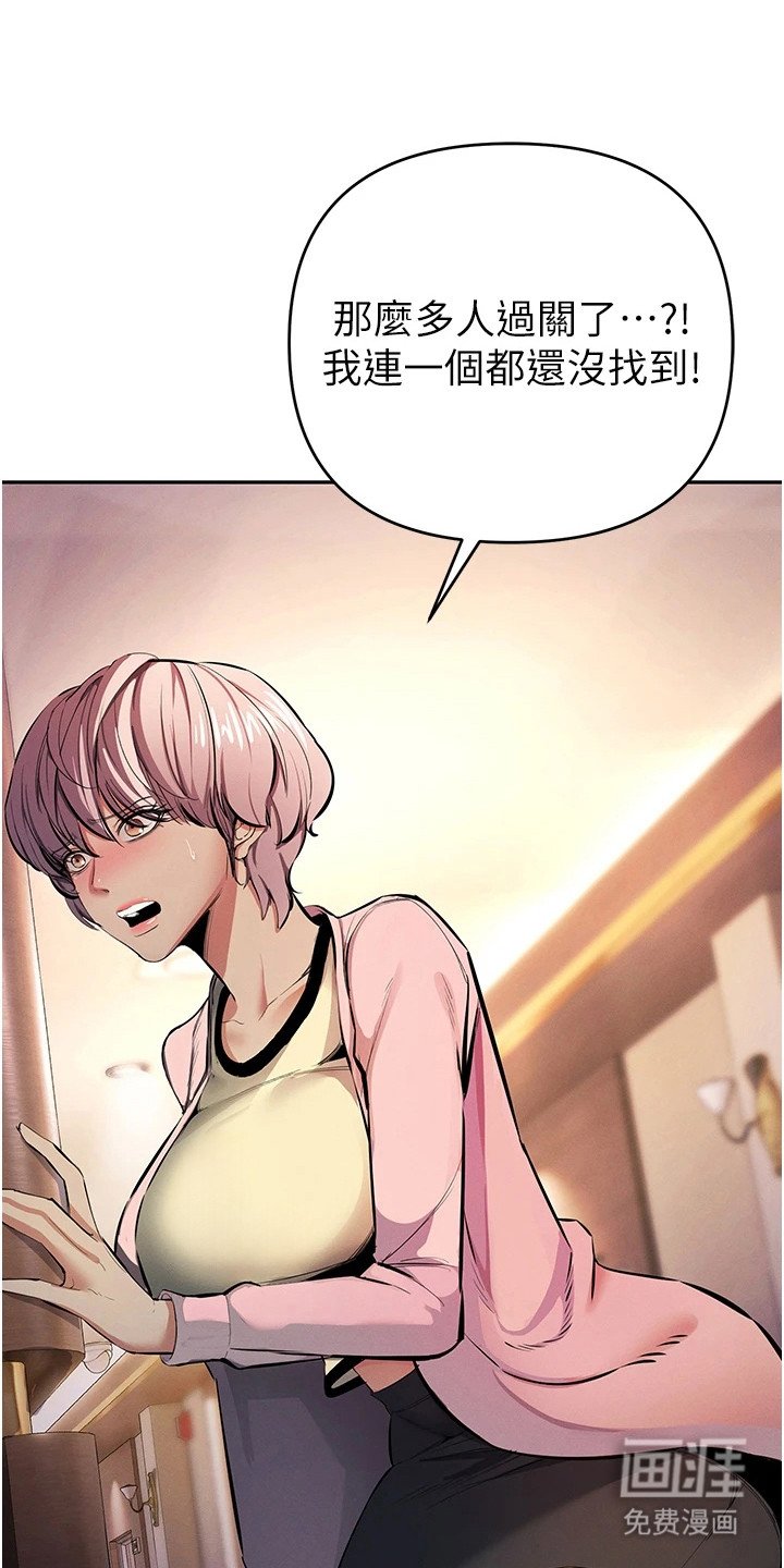 第35章：被抓住