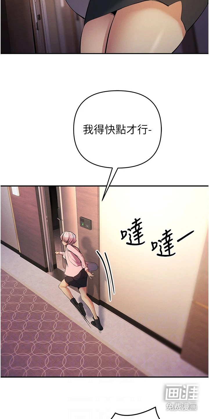 第35章：被抓住