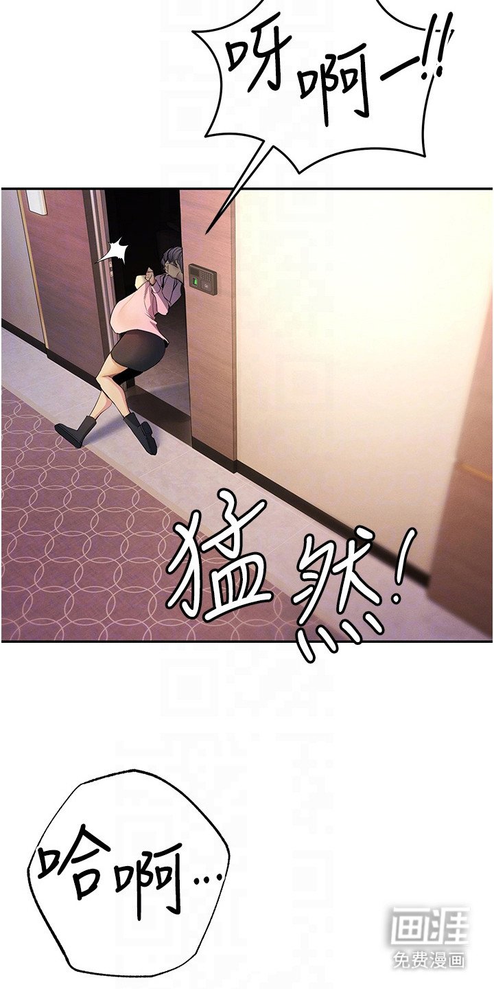 第35章：被抓住