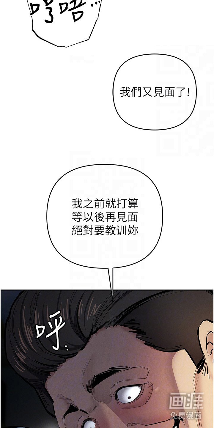 第35章：被抓住