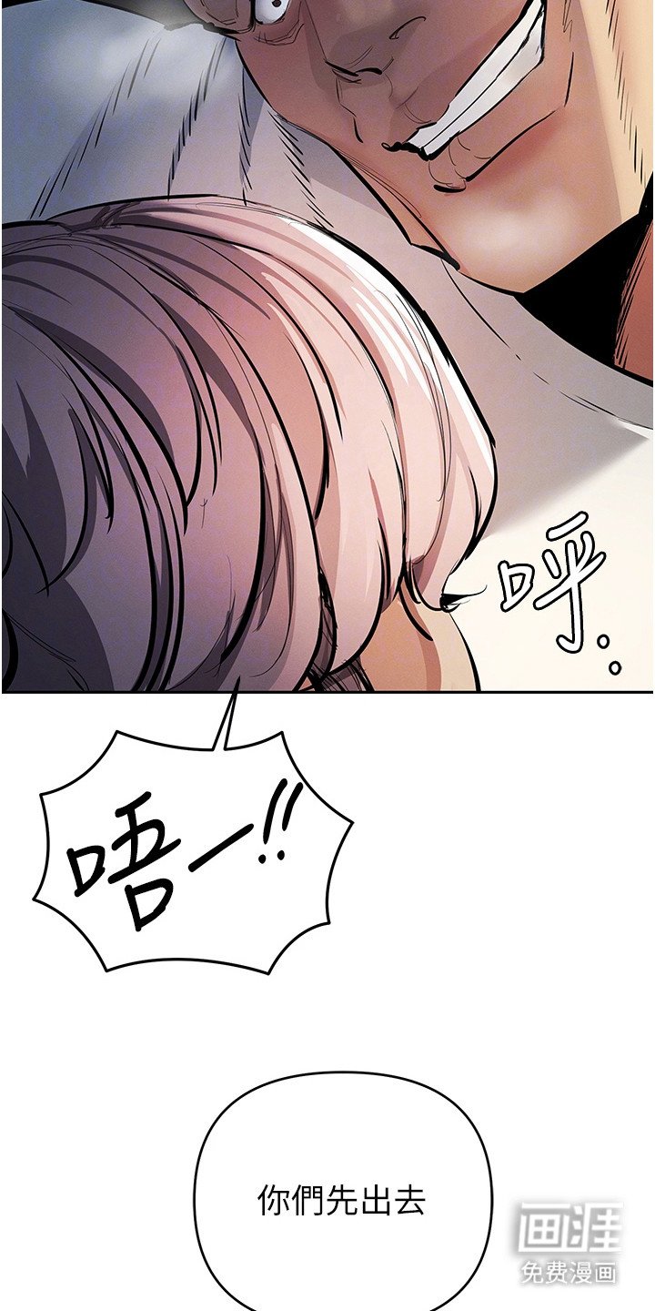 第35章：被抓住