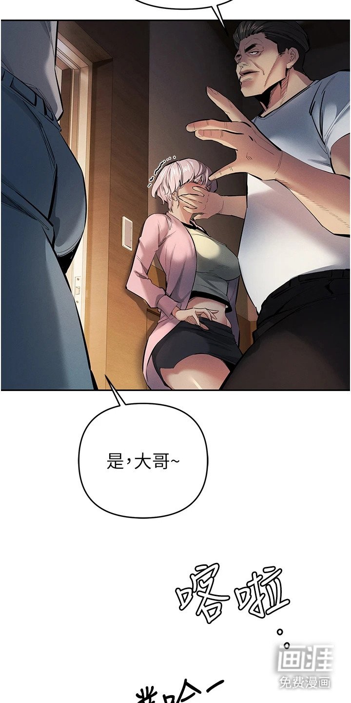 第35章：被抓住