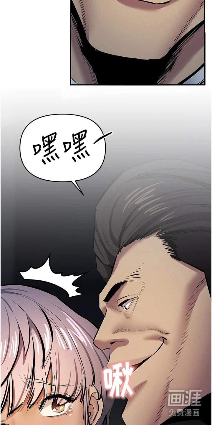 第35章：被抓住