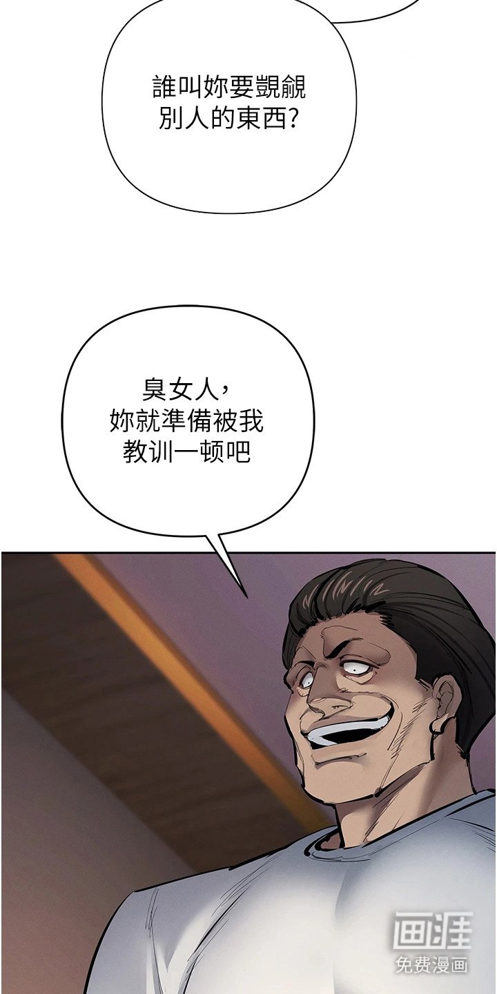 第35章：被抓住