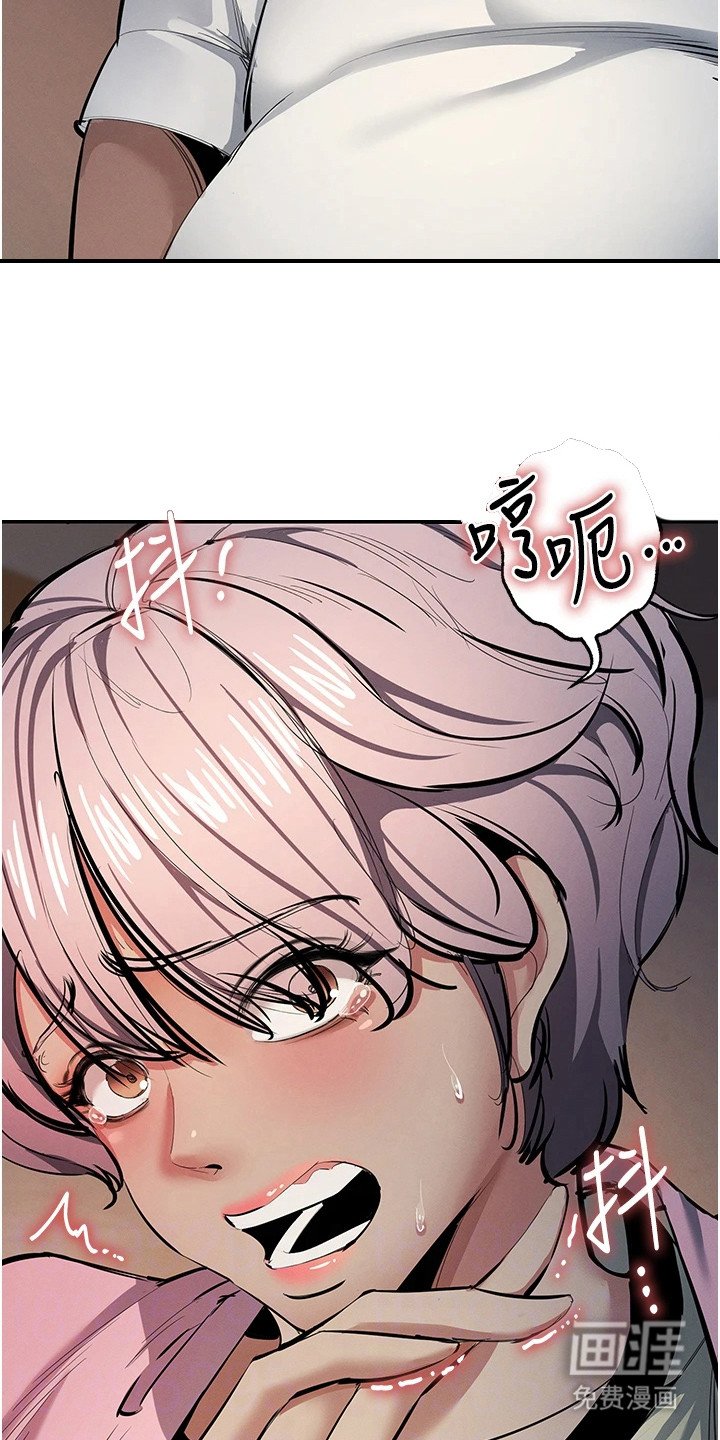 第35章：被抓住