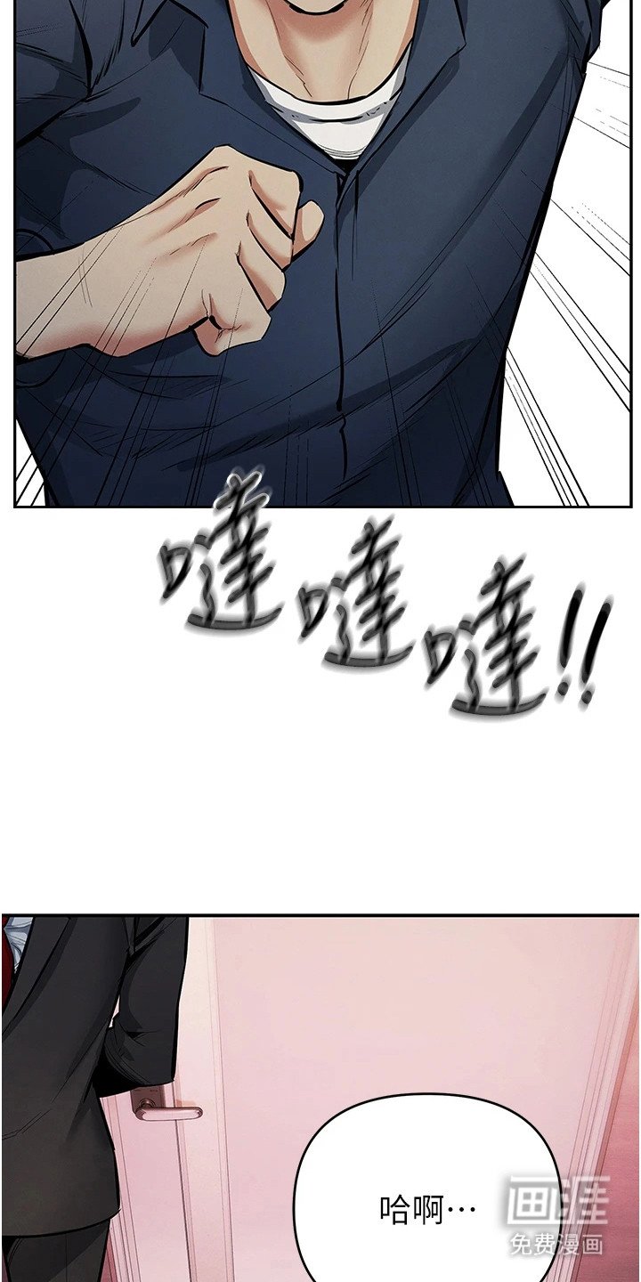 第35章：被抓住