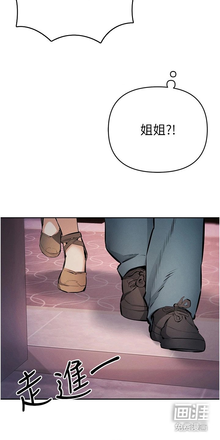 第36章：悲惨遭遇