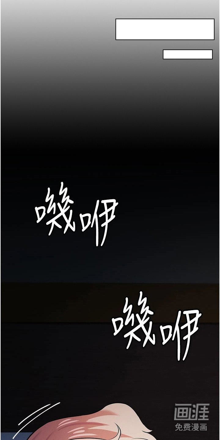 第36章：悲惨遭遇