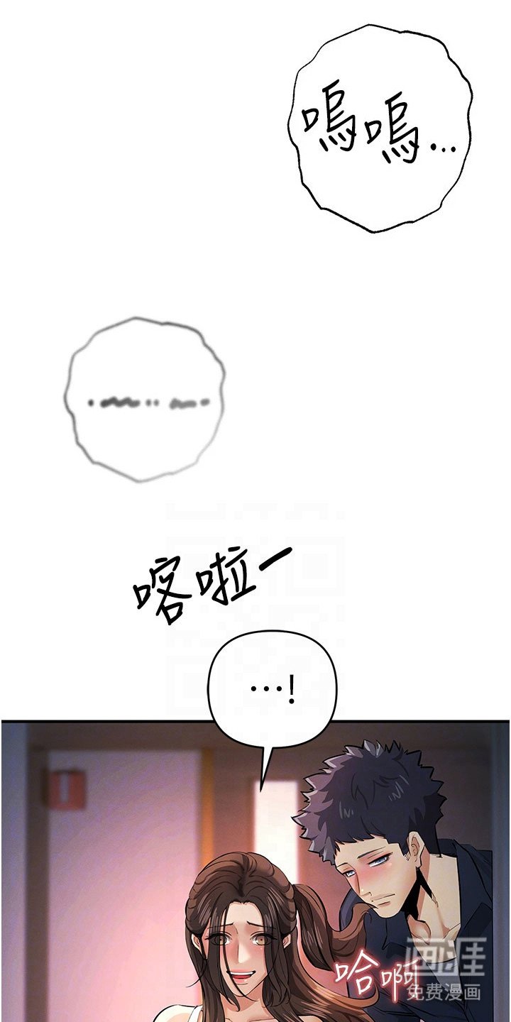 第36章：悲惨遭遇