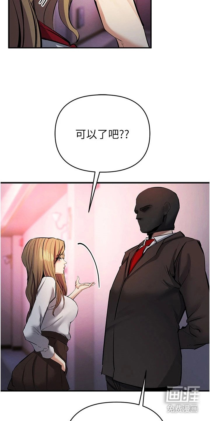 第37章：只是练习