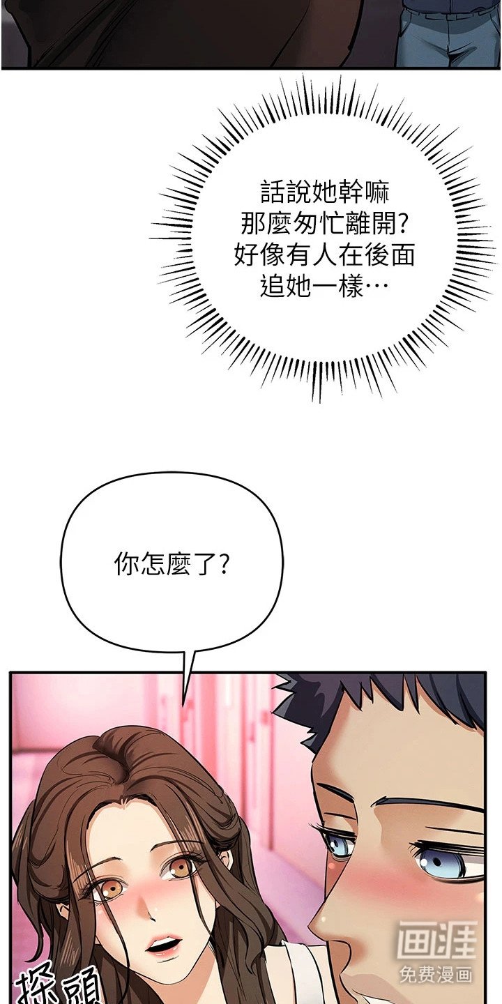 第37章：只是练习