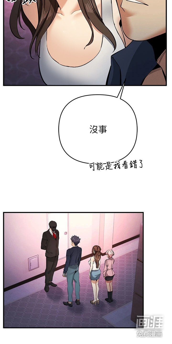 第37章：只是练习