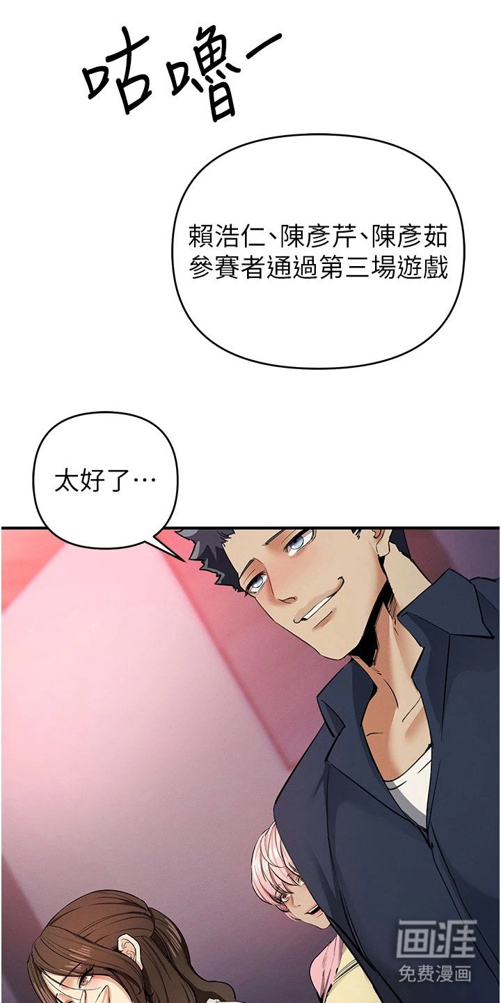 第37章：只是练习