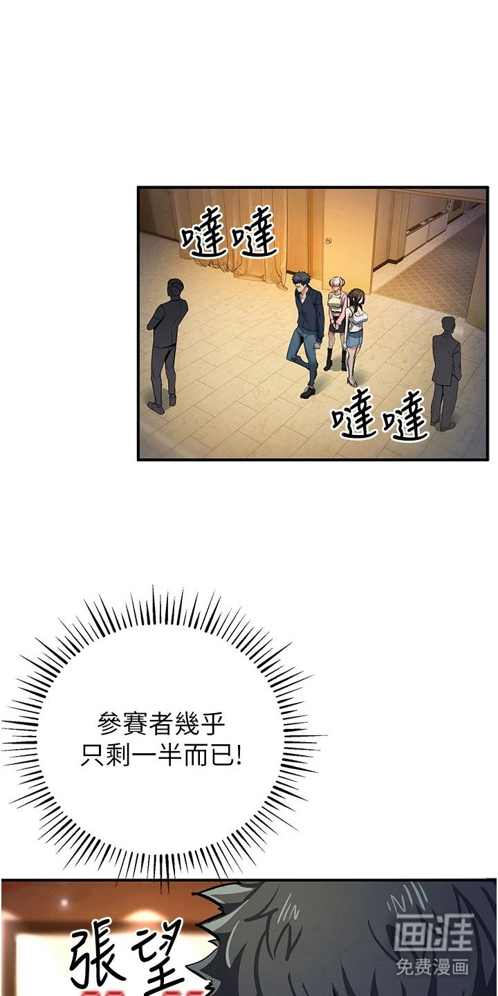 第37章：只是练习