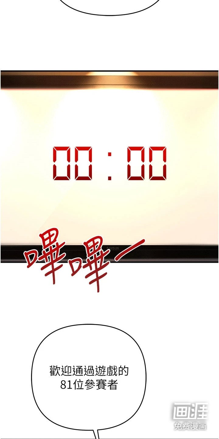 第37章：只是练习