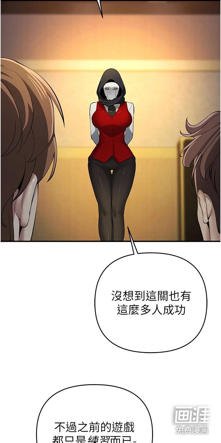 第37章：只是练习