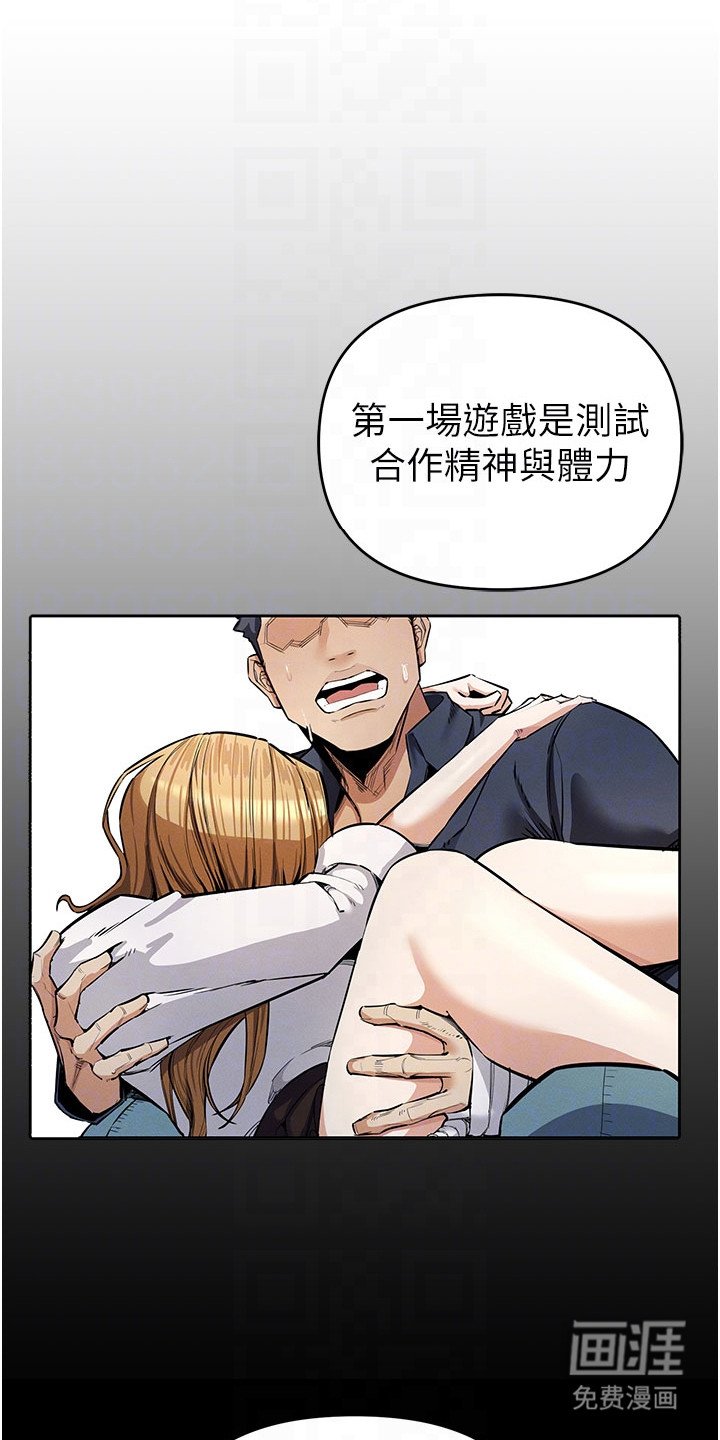 第37章：只是练习