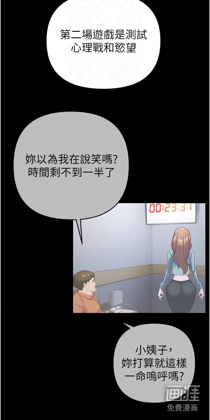 第37章：只是练习