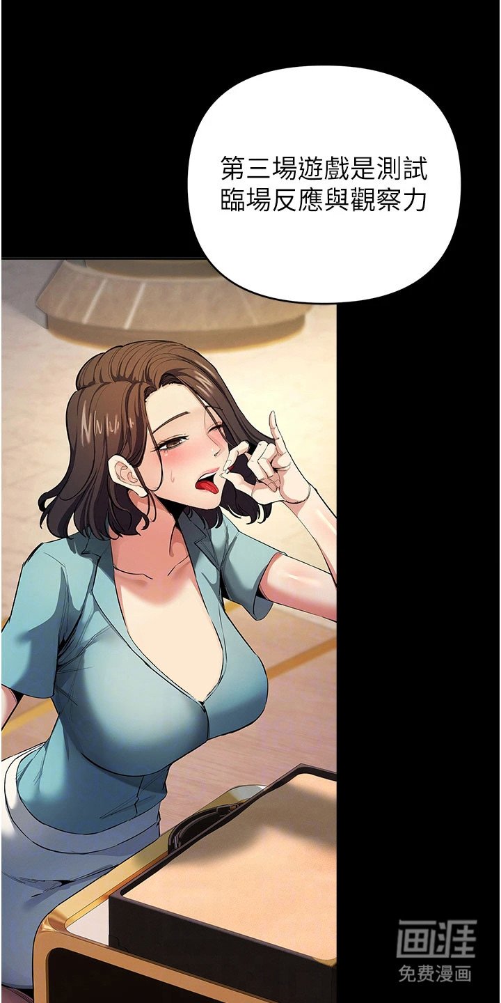 第37章：只是练习