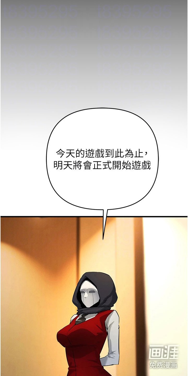 第37章：只是练习
