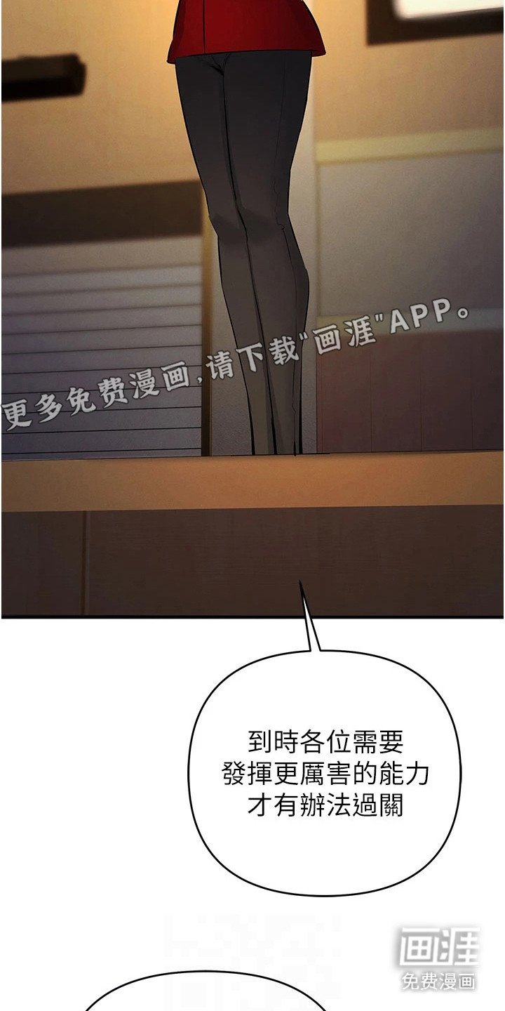 第37章：只是练习