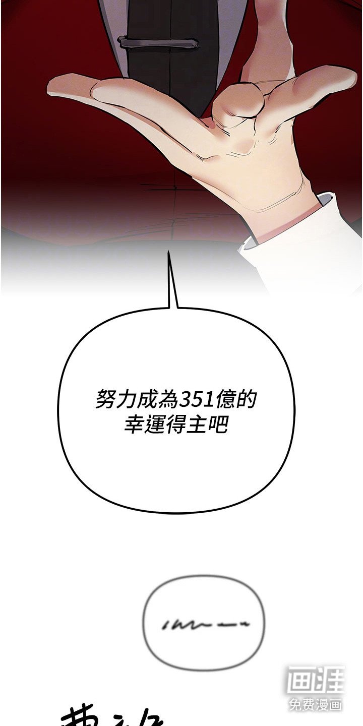 第37章：只是练习