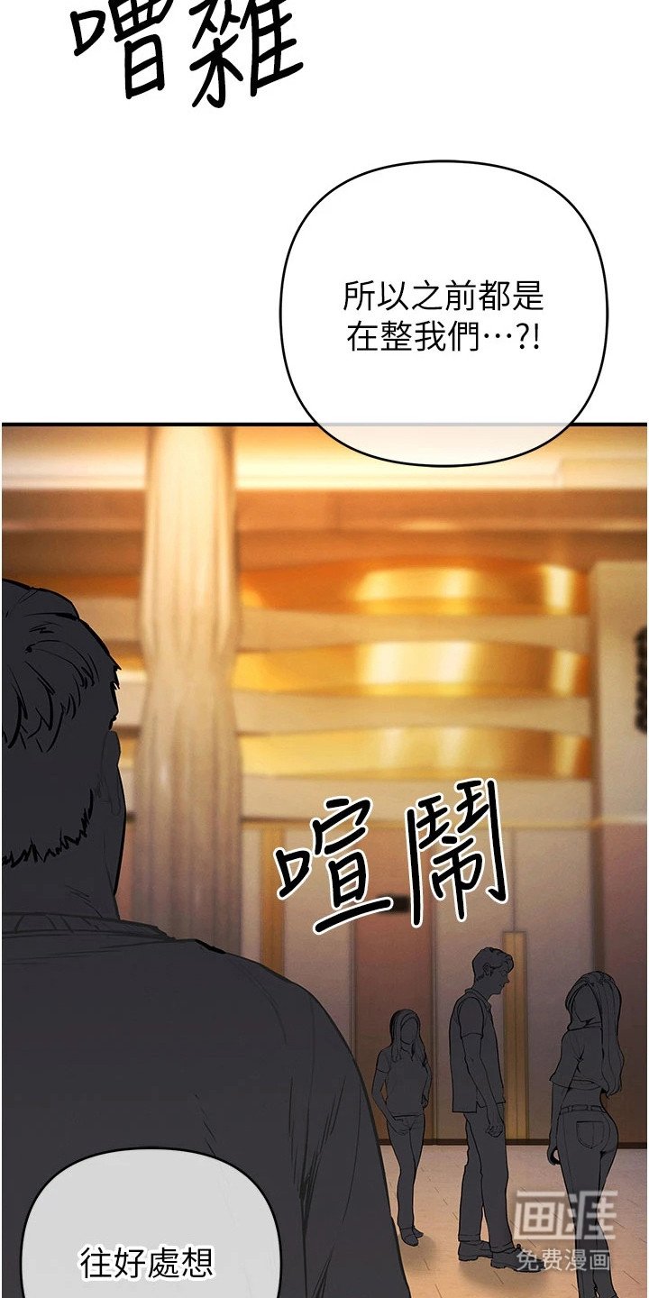 第37章：只是练习