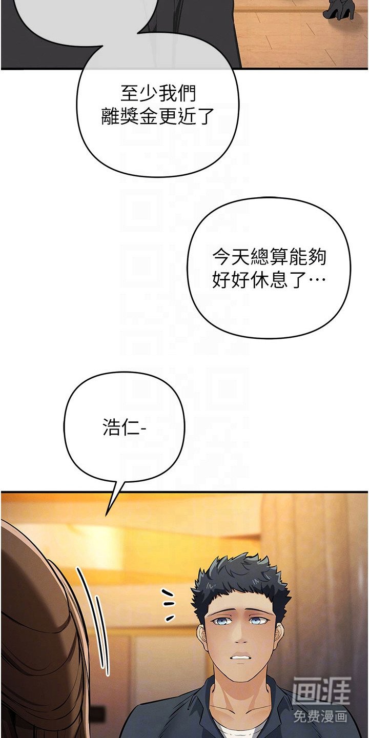 第37章：只是练习