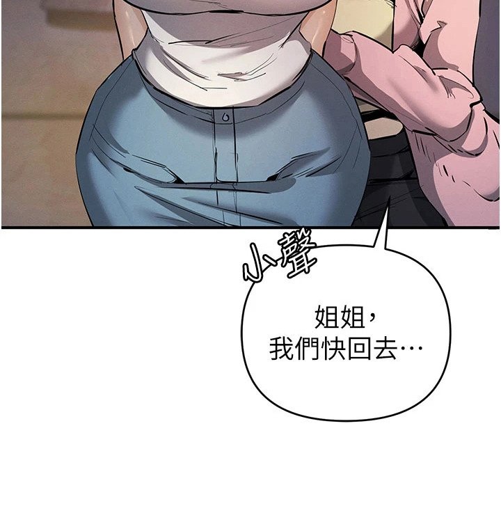 第37章：只是练习