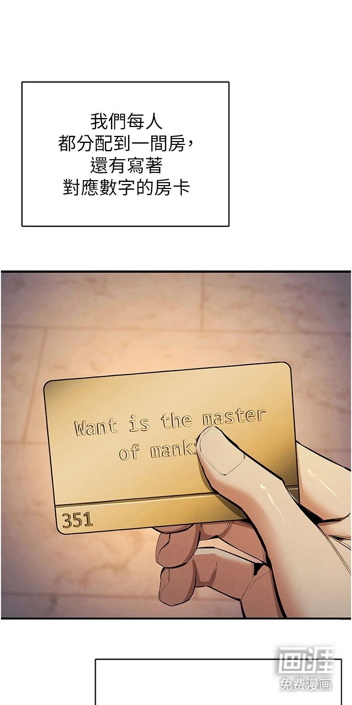 第38章：浑身发抖