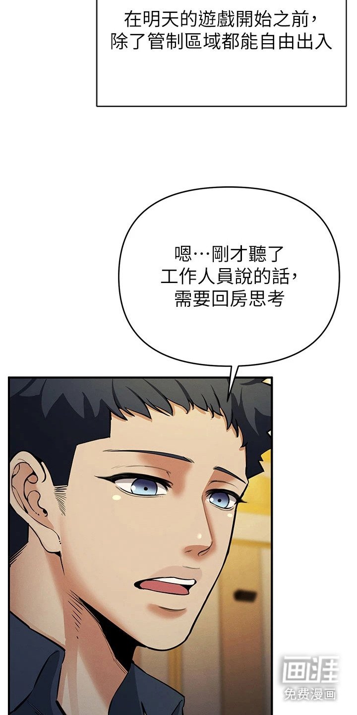 第38章：浑身发抖