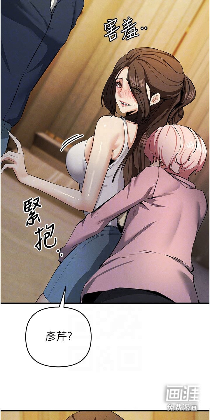 第38章：浑身发抖