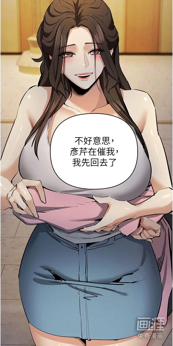 第38章：浑身发抖