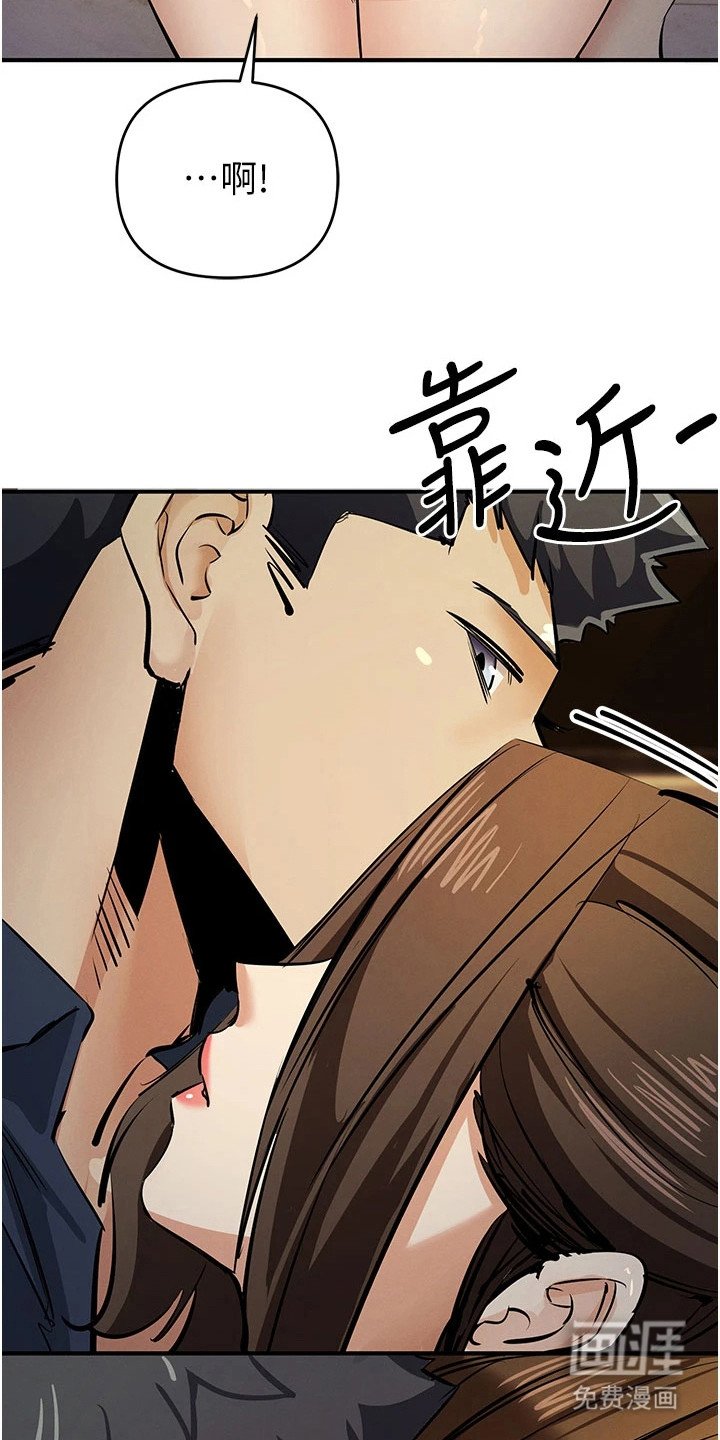 第38章：浑身发抖