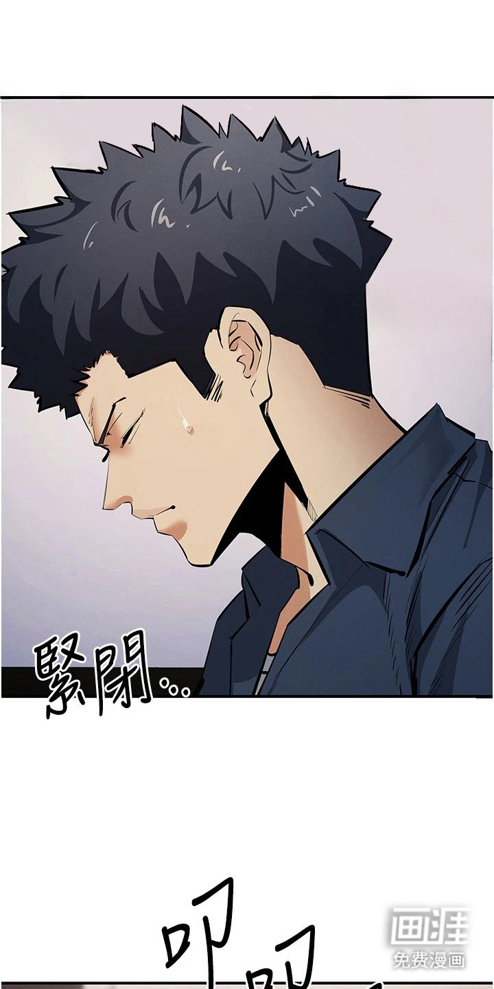 第38章：浑身发抖