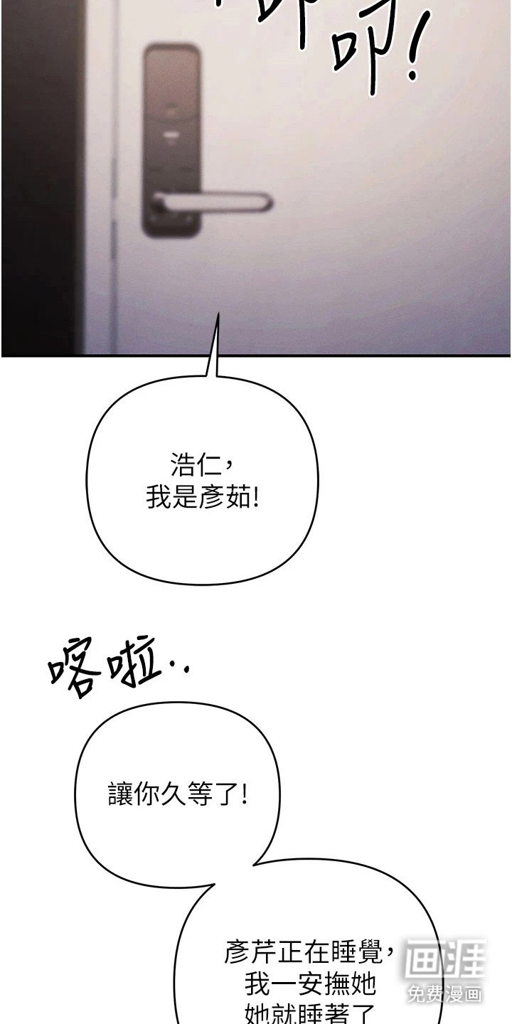 第38章：浑身发抖