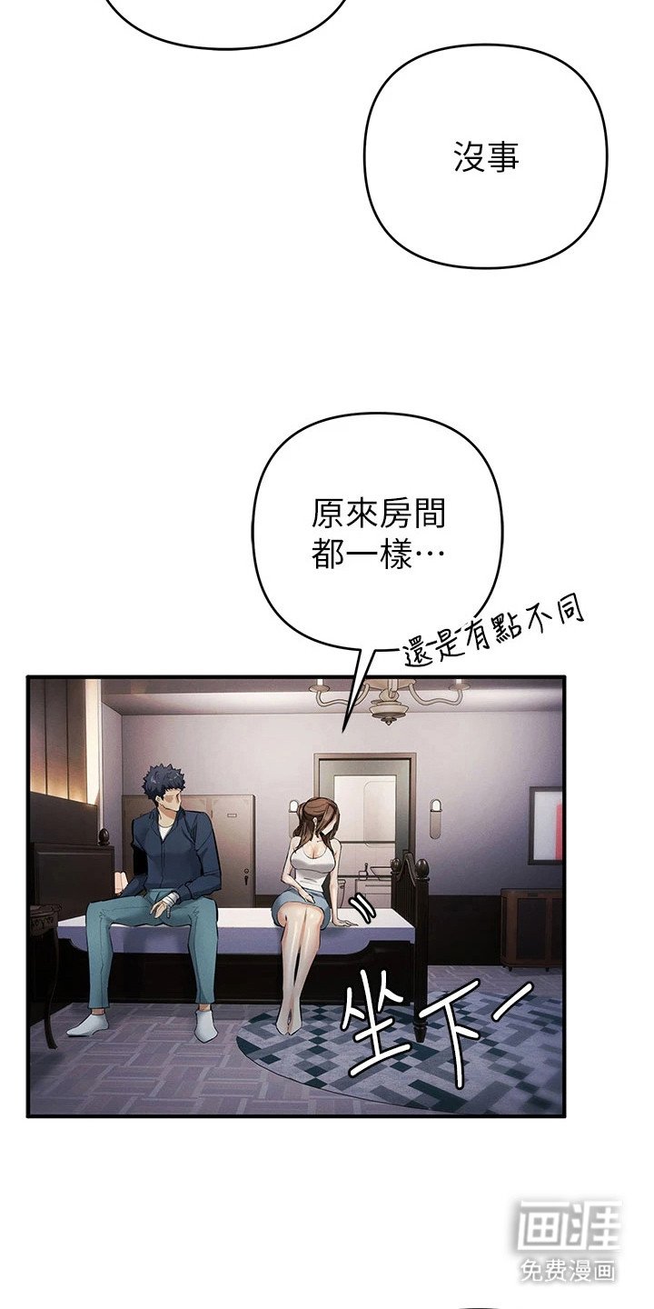 第38章：浑身发抖