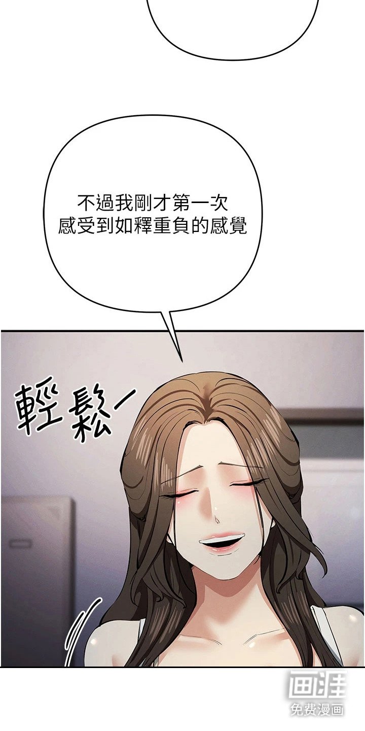 第38章：浑身发抖