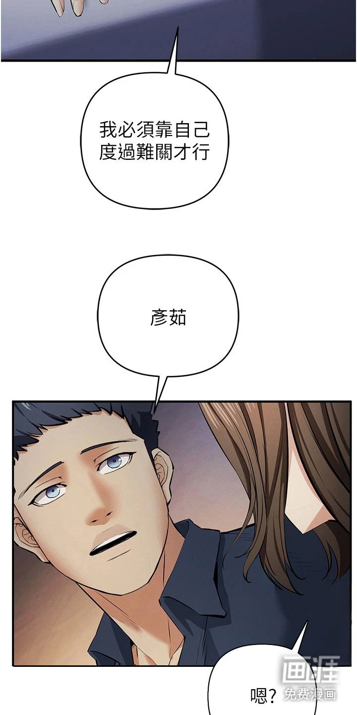 第38章：浑身发抖