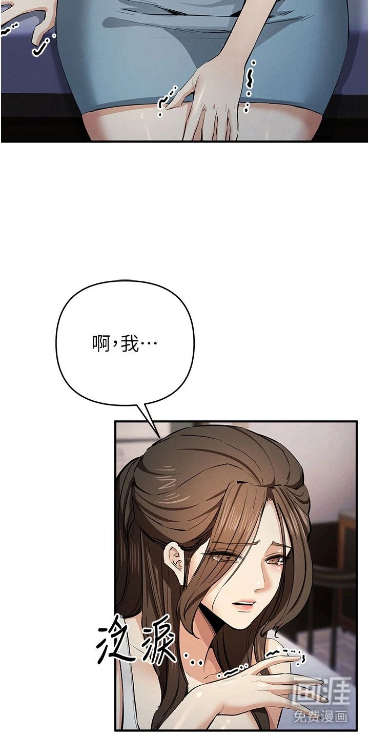 第38章：浑身发抖