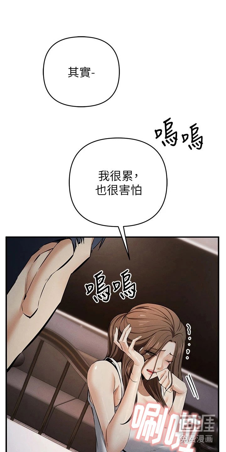 第38章：浑身发抖
