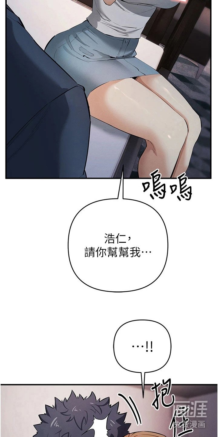 第38章：浑身发抖