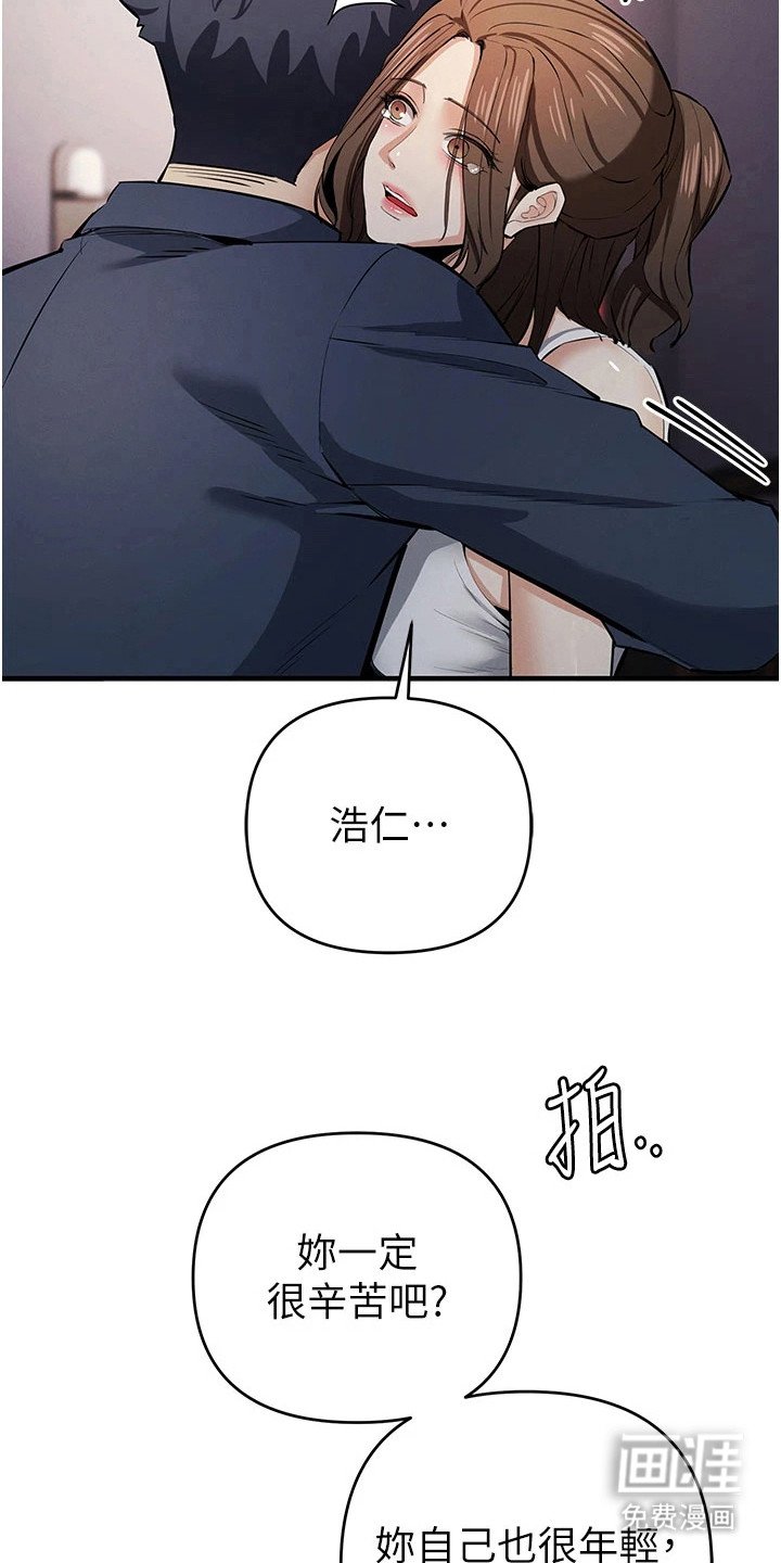 第38章：浑身发抖