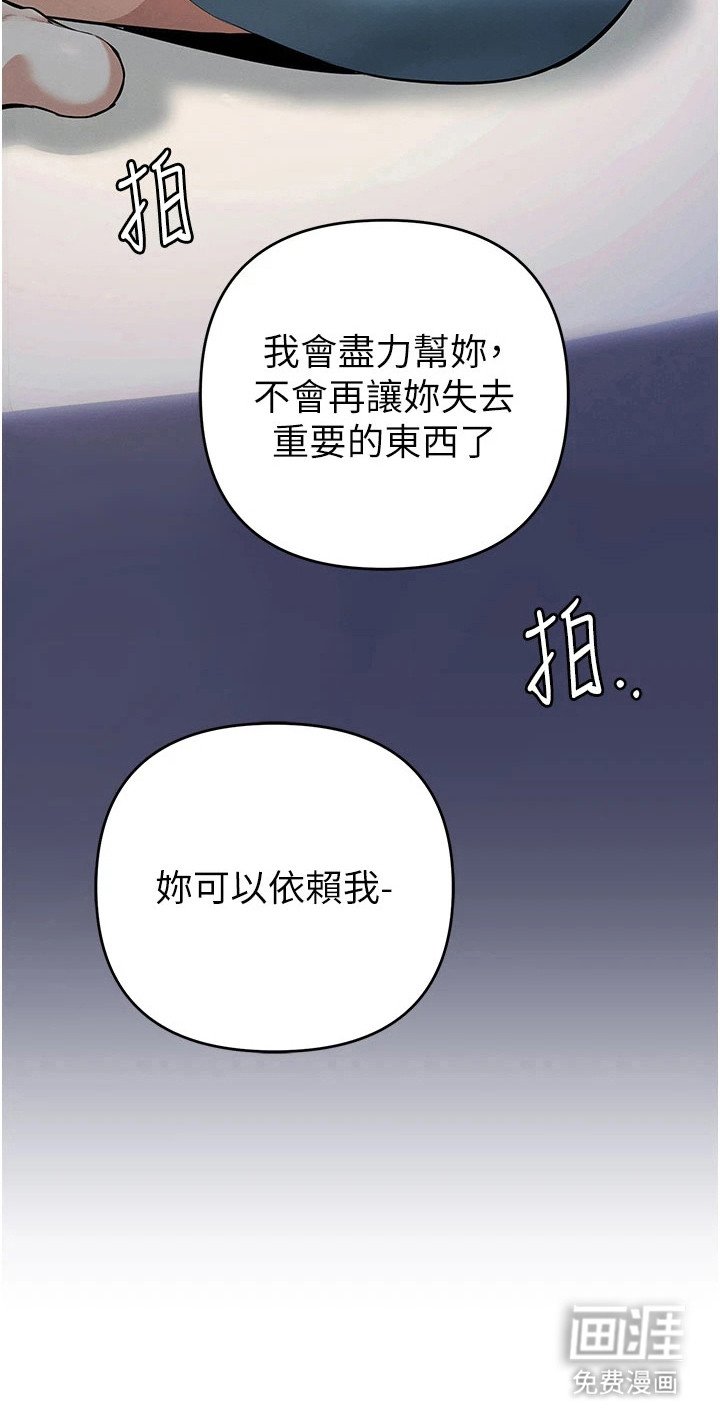 第38章：浑身发抖
