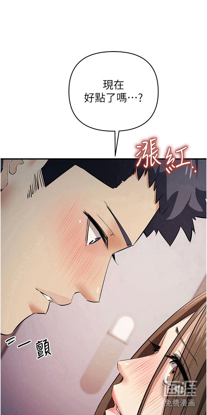 第39章：匆忙离开