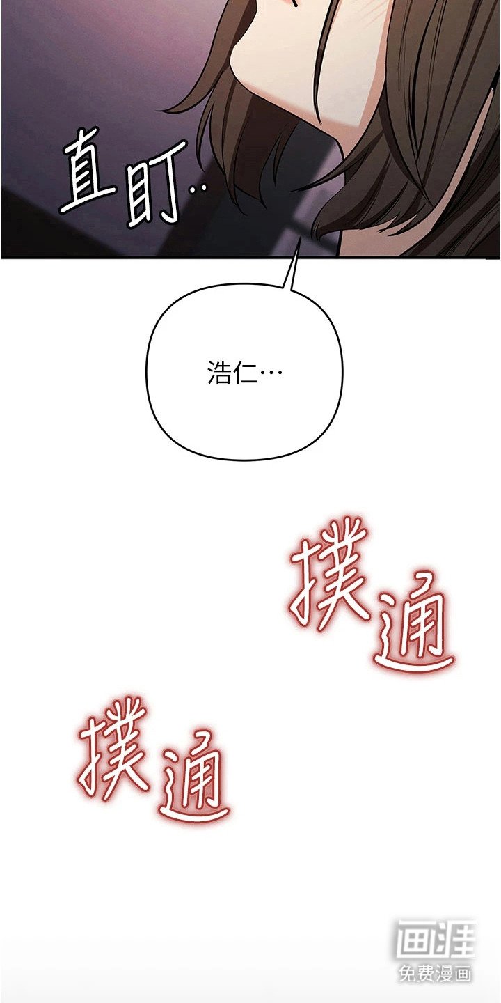 第39章：匆忙离开