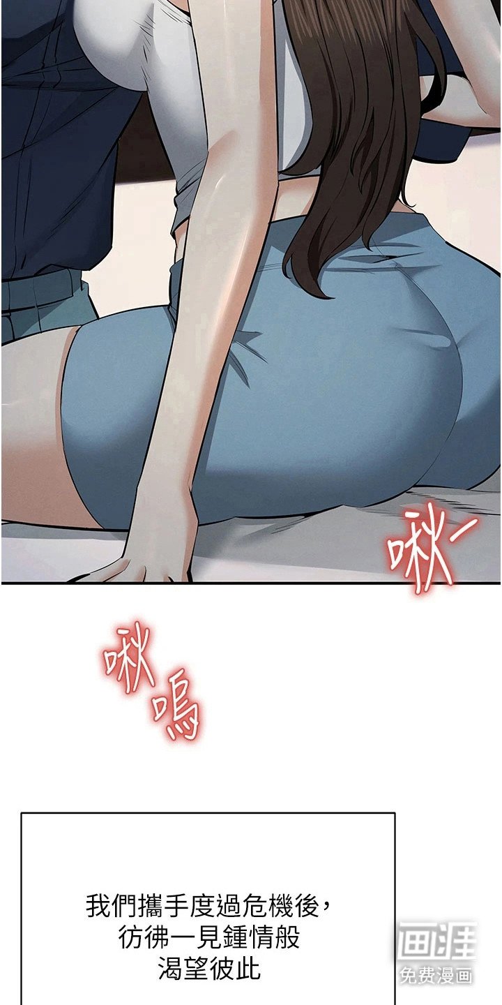 第39章：匆忙离开
