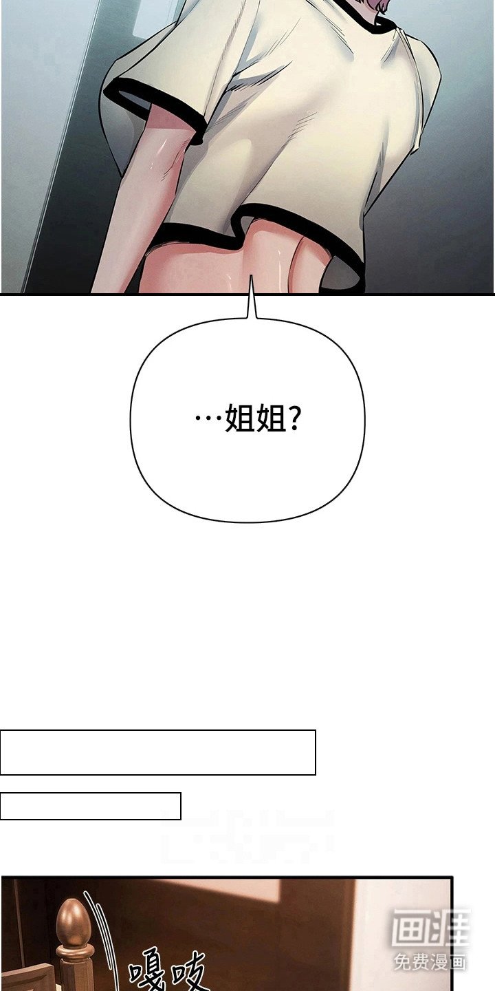 第39章：匆忙离开