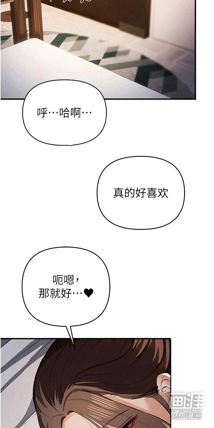 第39章：匆忙离开