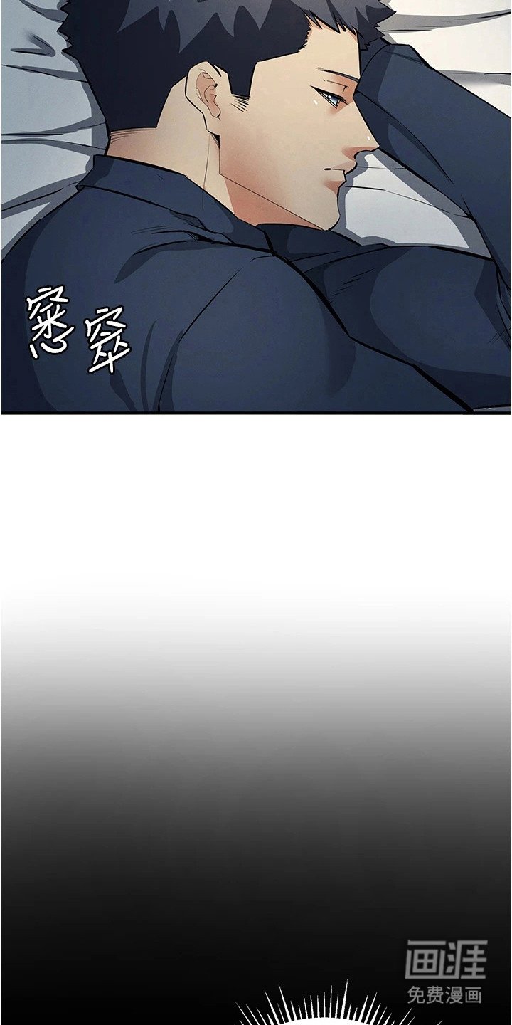 第39章：匆忙离开